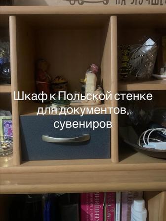 Продам стенку в гостинную производства Польша б/ у