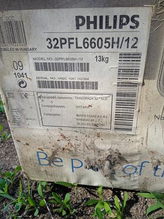 Ножка на телевизор Philips 6000 LED series 81 ,32PF6605H/12 и еще другиежк.