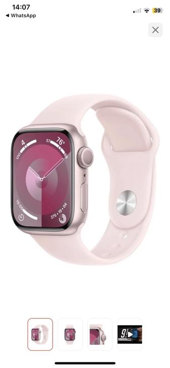 Смарт-часы Apple Watch Series 9 GPS M/L 41 мм Розовые