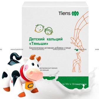 Кальций детский