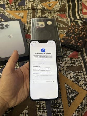 Айфон 13 про max