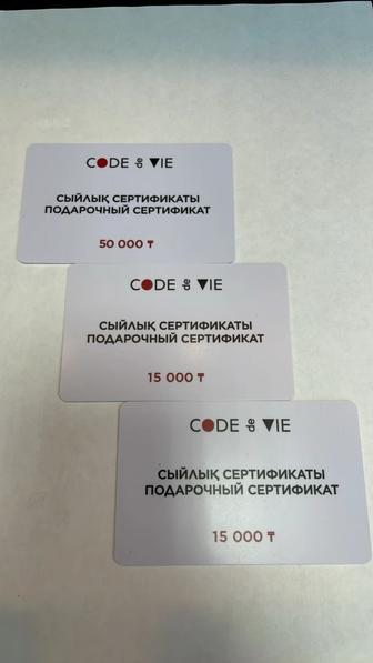 Продам сертификат на Code de vie