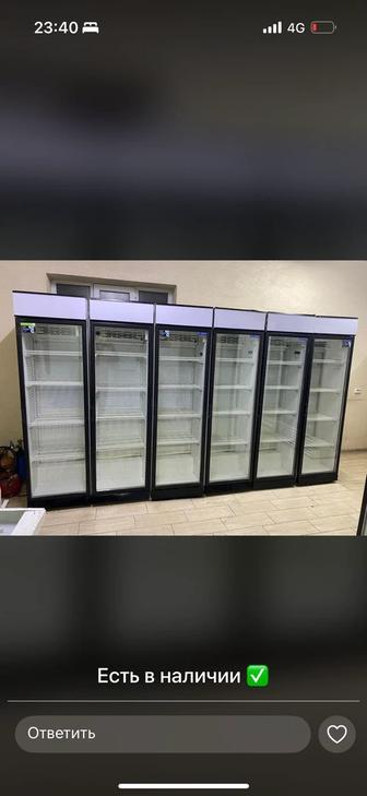 Холодильник