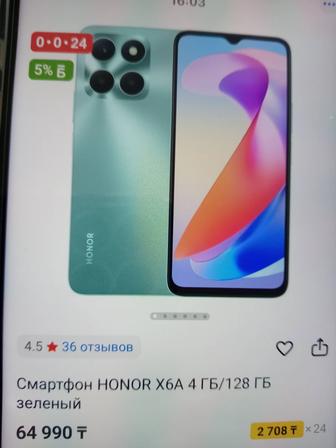 Смартфон HONOR X6a, 4ГБ/128ГБ зеленый
