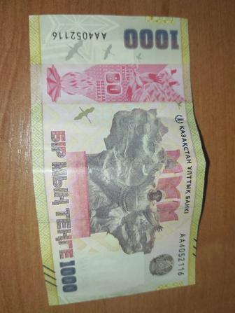 Продам купюру