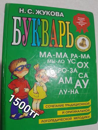 Книги для детей