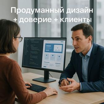 Бизнесқа арналған сайт