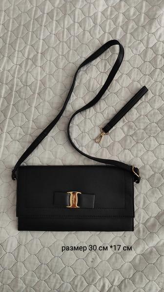 Сумка клатч