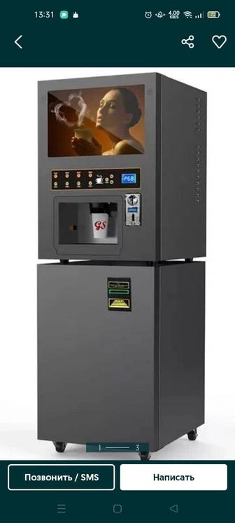 Кофе аппарта новый