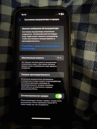 Айфон 11,на 128 гб