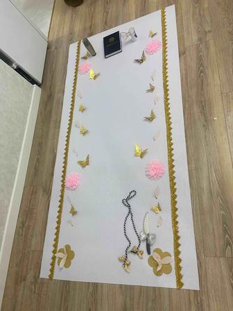 Акжол для тусау кесу