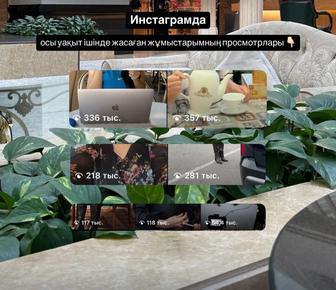 Reels-мейкер / Контент-мейкер / Мобилограф