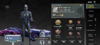 Аккаунт Pubg Mobile