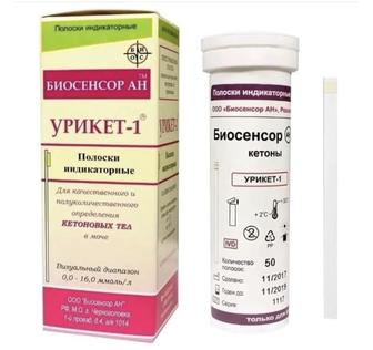 Экспресс-тест полоски для определения кетоновых