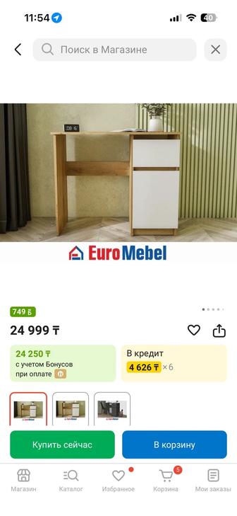 Продам новый стол
