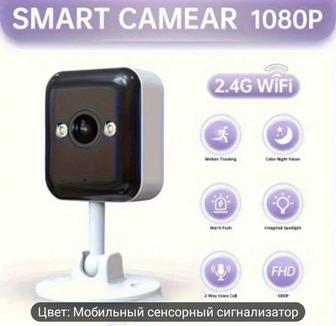 Умная Wi-Fi Камера Наблюдения Full HD (Внутренняя/Уличная)