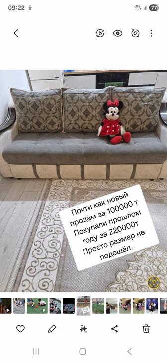 Б/у диван