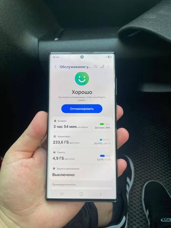Samsung s22 ultra