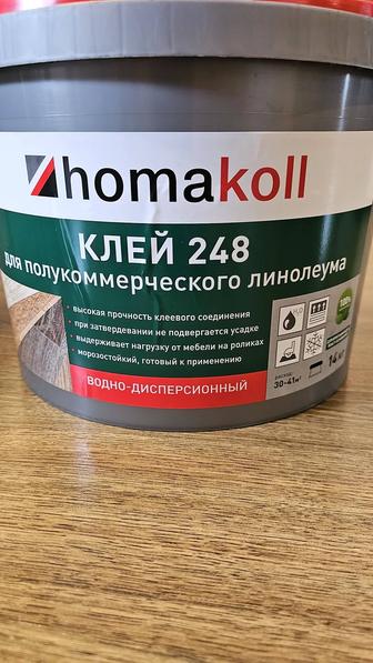 Клей hamakoll 248 для полукоммерческого линолеума