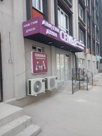 Наружный рекламма