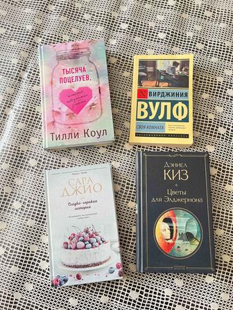 Книги все вместе