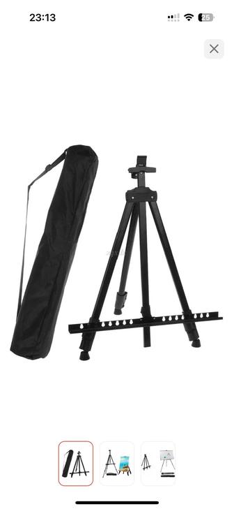 Продам мольберт