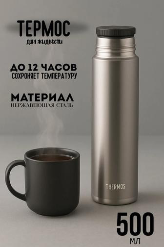 Инфографика для маркетплейсов
