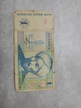Купюра 1 тенге