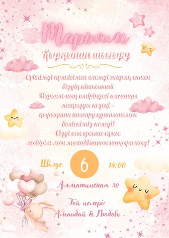 Графический дизайнер