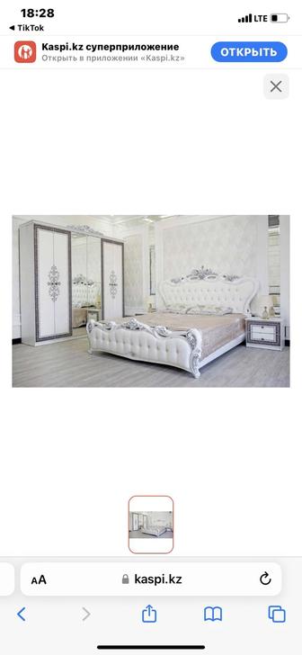 Спальный гарнитур