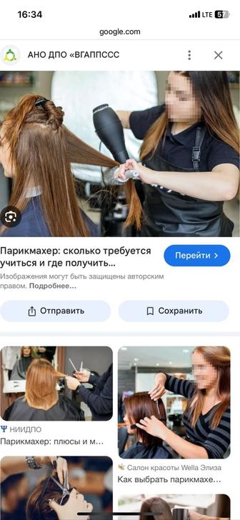 Сдается место парикмахеру или процент 60/40