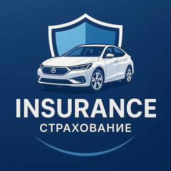 Страхование работников от НС