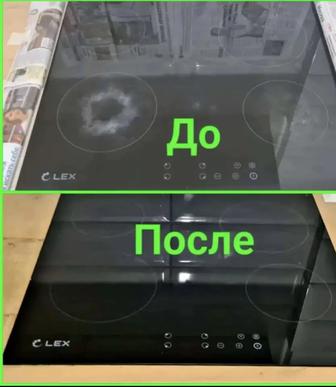 Полировка плит, удалим нагар царапины следы от кастрюль