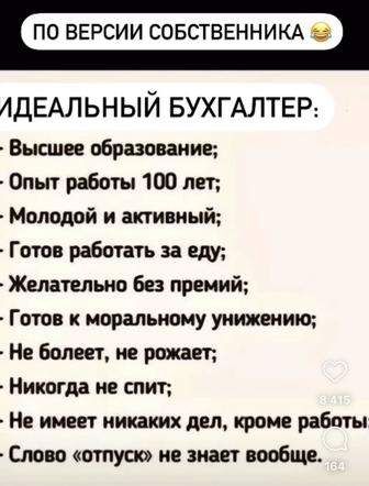Бухгалтерские услуги