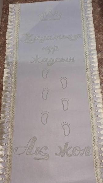 Сдам в аренду тай тай дорожку