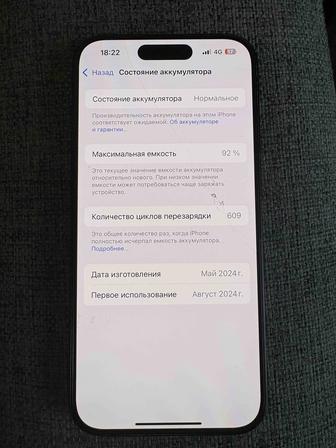 Iphone 15 pro