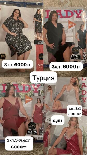 женские пижамы