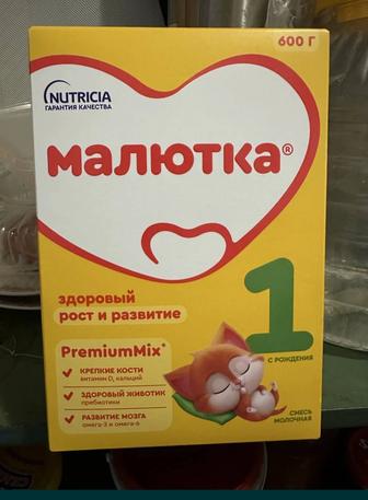 Продам детскую смесь