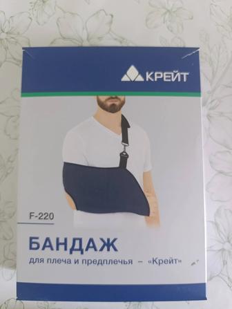 Бандаж