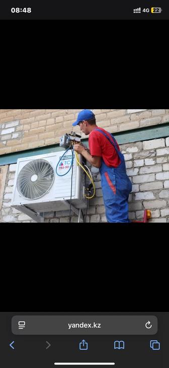 Ремонт кондиционера