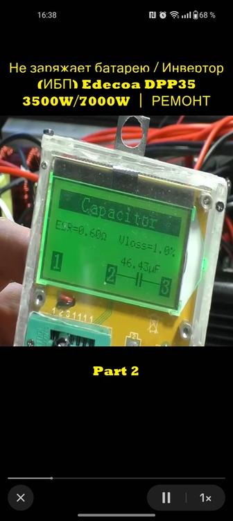 Ремонт бытовой техники