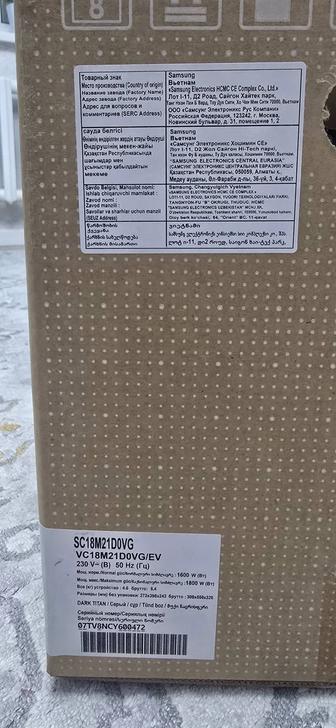 Новый пылесос samsung