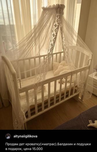 Продам детскую кровать