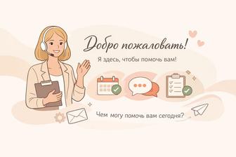 Чат боты для бизнеса