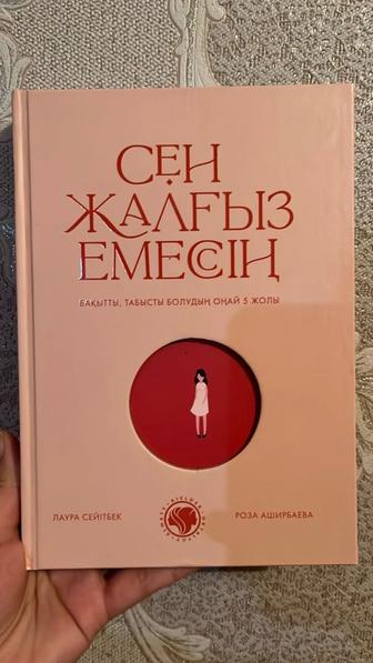 Продам книгу