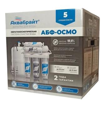 Продам фильтр для очистки воды с установкой
