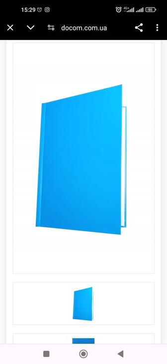 Папки для прошивки документов альбомный и книжный формат