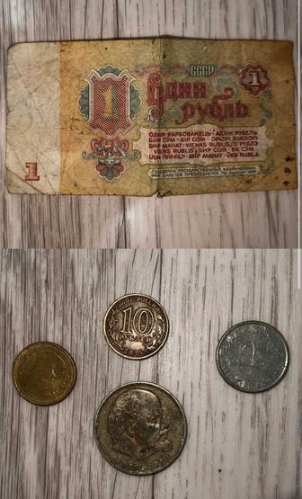 Монеты коллекционные