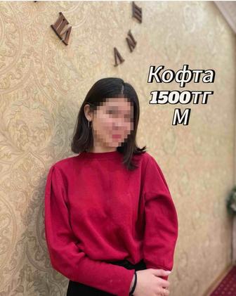Продам кофты