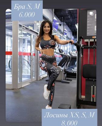 Bona Fide Спортивная одежда. Лосины/топы/рашгарды